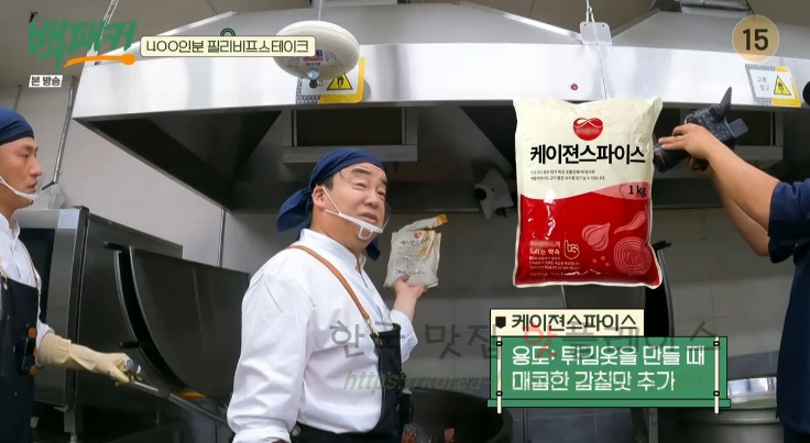 백패커 필리비프스테이크 레시피 만드는 법 - 400인분 철판 소불고기 11 ywAAAAAAQABAAACAUwAOw==