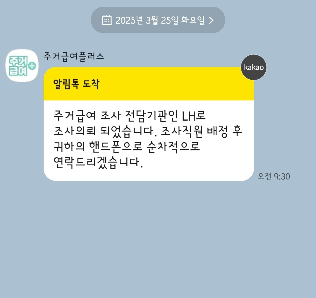 한부모 가정 LH 전세임대 자격, 신청 방법, 신청 서류, 혜택 정리