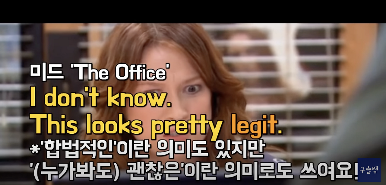 Overwhelm, legit, cheap, weird 5 ywAAAAAAQABAAACAUwAOw==