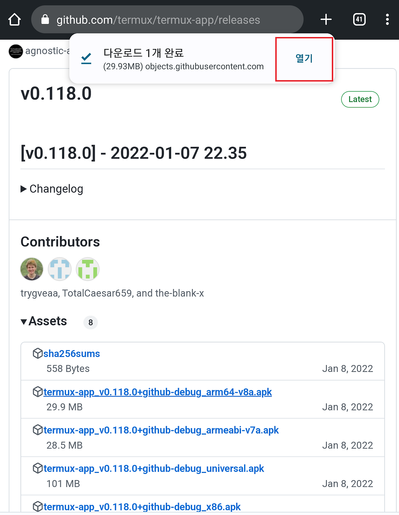 Install Kali Rootless
