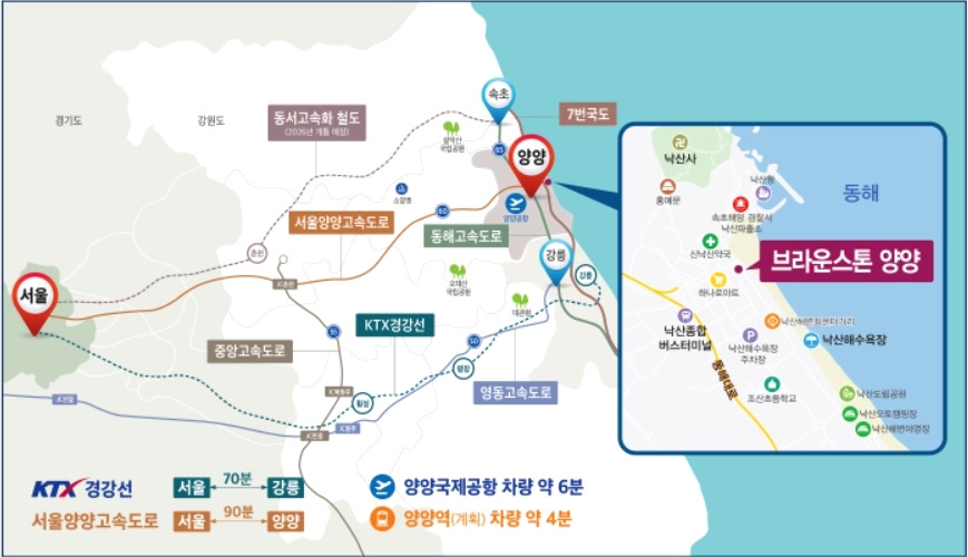 낙산비치 바다조망 '양양 브라운스톤' 공급 정보 간단히 알아보기 2 ywAAAAAAQABAAACAUwAOw==