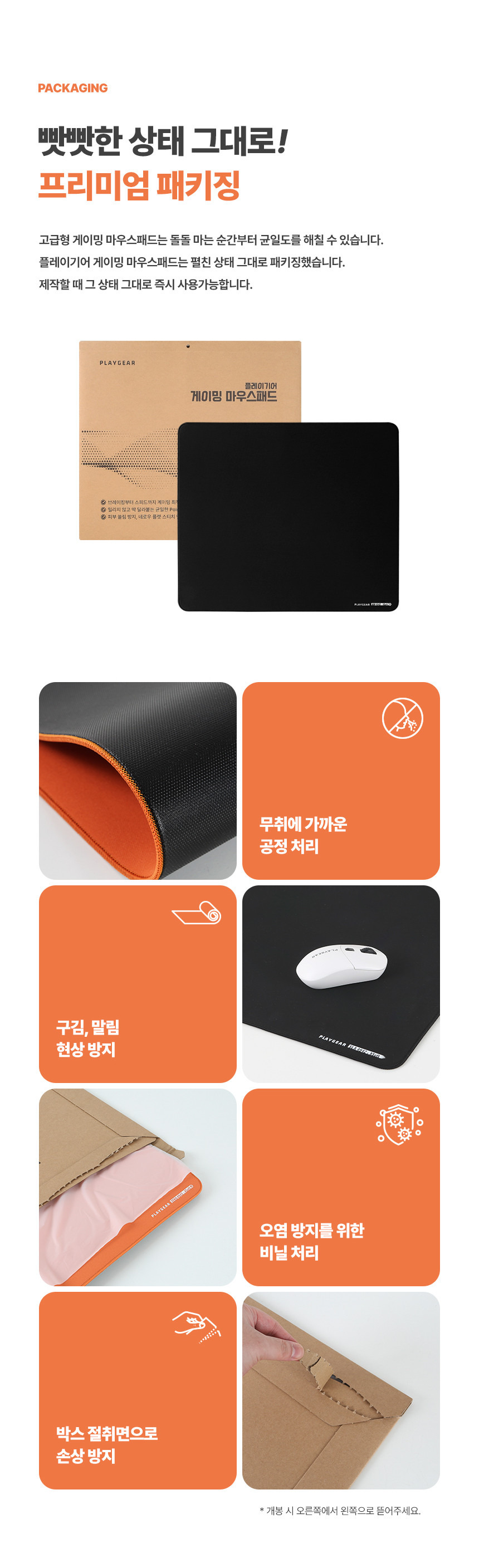 공구모아 마우스패드 ZERO4942