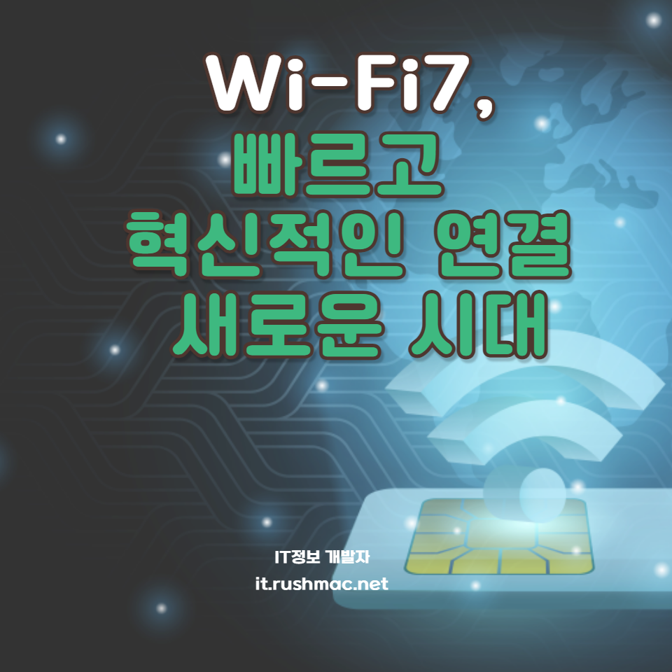 wi-fi-7-wi-fi-6-4-8-wi-fi-7