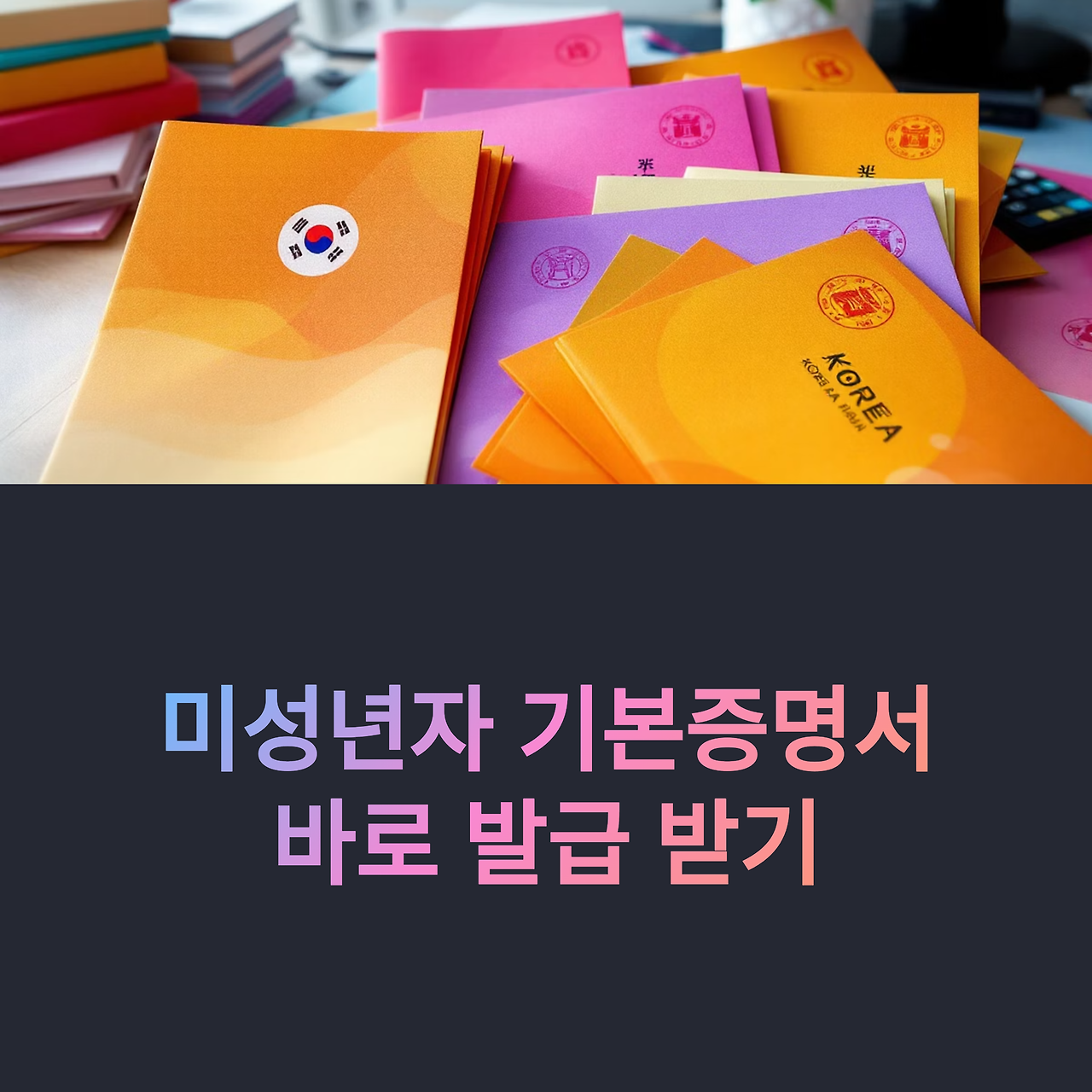 아로스 팝업