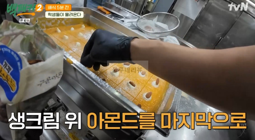 백패커2 당근양갱 레시피 - 은폐 메뉴2 불호 메뉴를 극호 메뉴로 31 ywAAAAAAQABAAACAUwAOw==