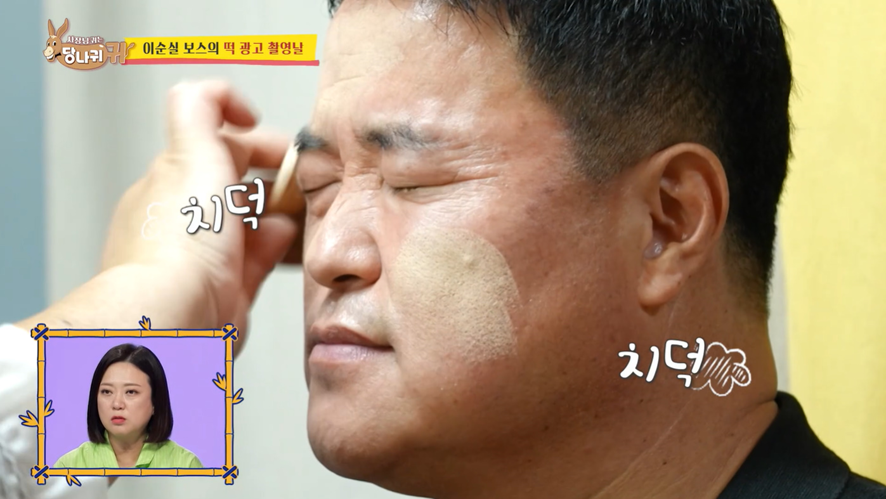 달팽이게임분석