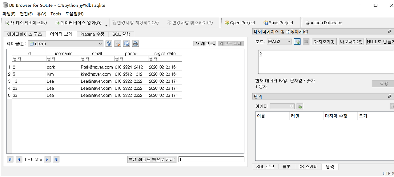 json to sqlite python