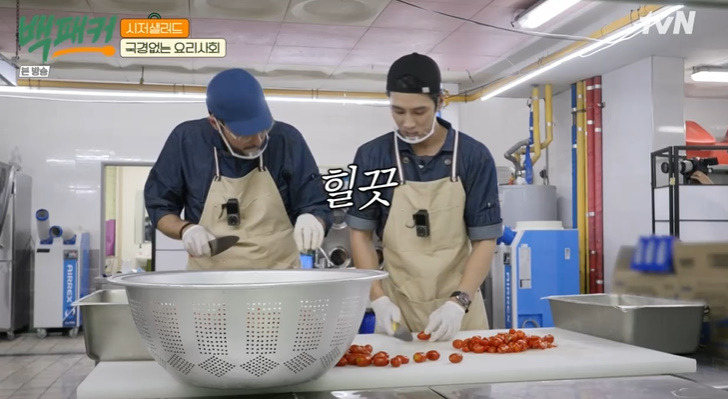 백패커 파브리 시저 샐러드 레시피 시저 샐러드 소스 만드는법 8 ywAAAAAAQABAAACAUwAOw==