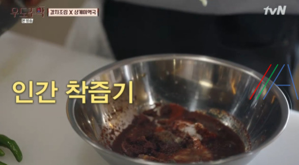 우도주막 갈치조림 만들기 레시피 만드는 법 8 ywAAAAAAQABAAACAUwAOw==