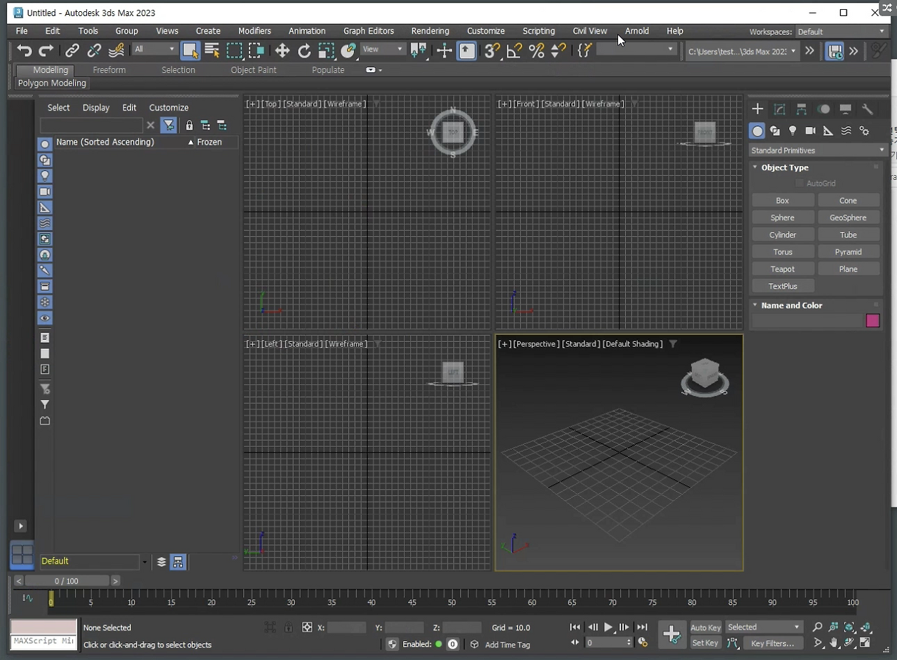 3D맥스 2023 - 정품인증크랙 다운로드 Autodesk 3DS MAX 2023 (한글,영문)