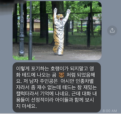 영어는 반복! 영어는 반복학습이다 1 ywAAAAAAQABAAACAUwAOw==