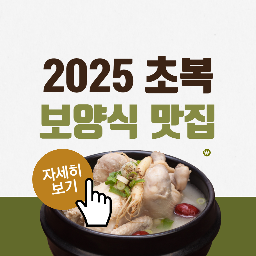 아로스 팝업