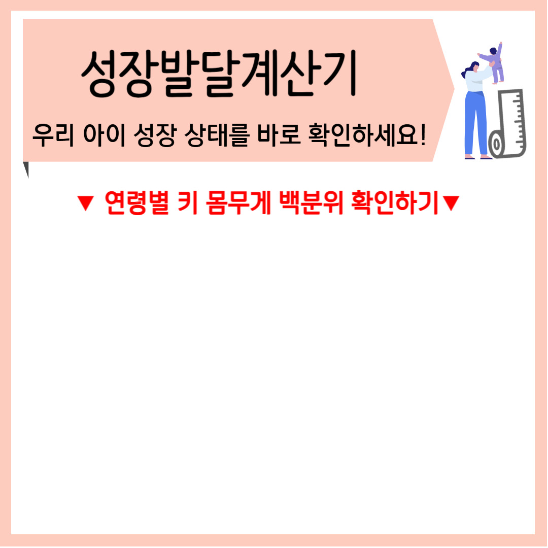 아로스 팝업