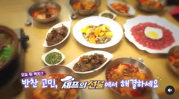 6시내고향 한우 차돌 짬뽕 레시피 만드는법 - 셰프의 선물 경북 울진 1 ywAAAAAAQABAAACAUwAOw==