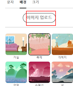 영상에 사용할 애니메이션 캐릭터 무료로 만들기 2 ywAAAAAAQABAAACAUwAOw==