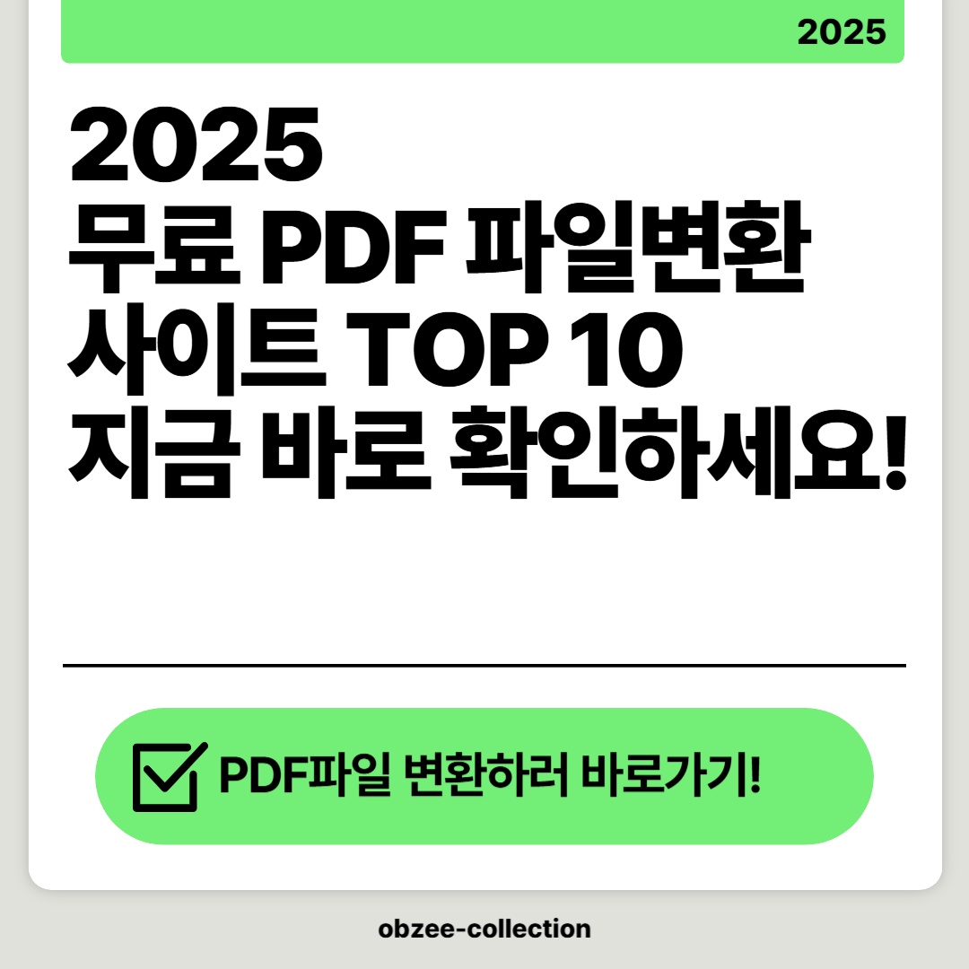 2025-pdf-top-10