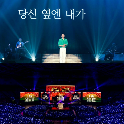 대전 영탁 콘서트 12월 28~29일 컨벤션센터 티켓 예매, 가격 정리