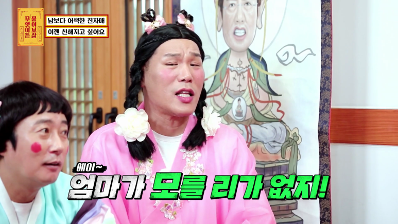 인스타갬성 카페가서 증명사진 찍고오는 자매 | 인스티즈