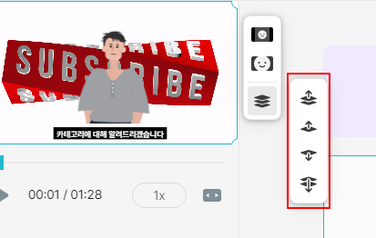 동영상에서 나 대신 캐릭터 삽입 해 영상 제작하는 방법 (브루 사용법) 9 ywAAAAAAQABAAACAUwAOw==