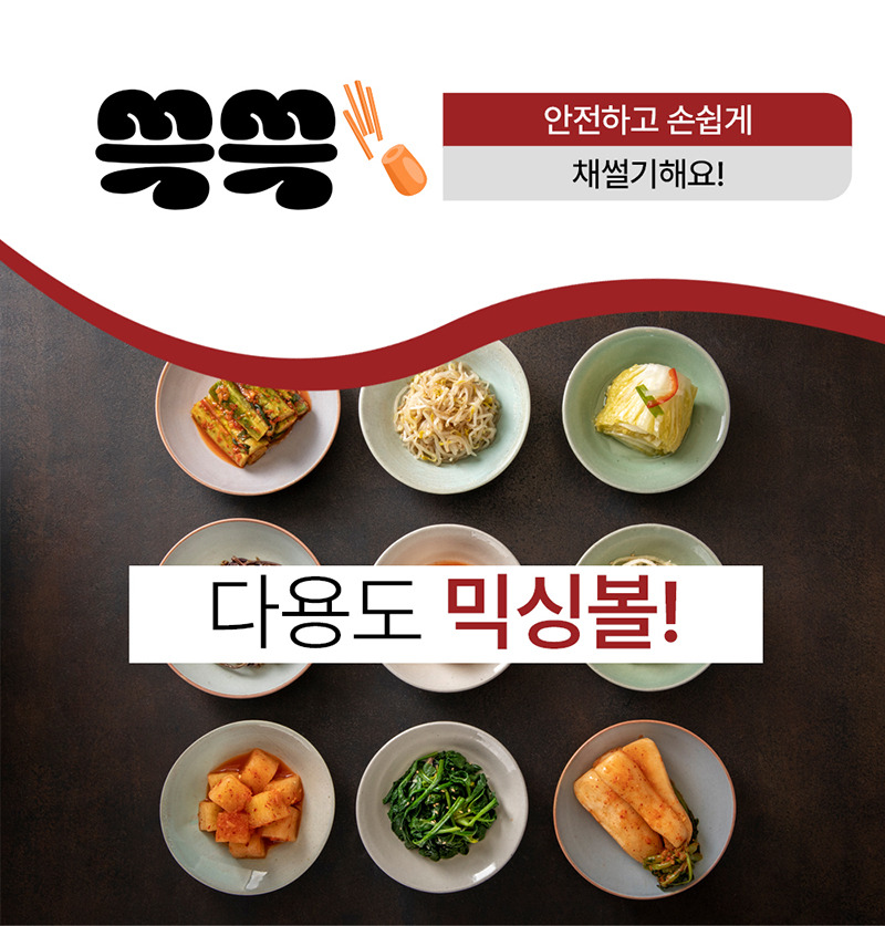 공구모아