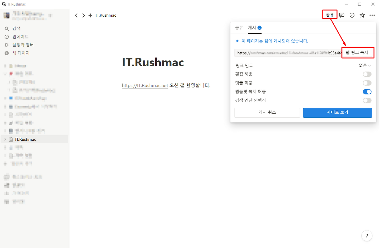 Notion(노션)페이지를 프레젠터이션 모드로 컨버팅 해 주는 사이트 5 ywAAAAAAQABAAACAUwAOw==