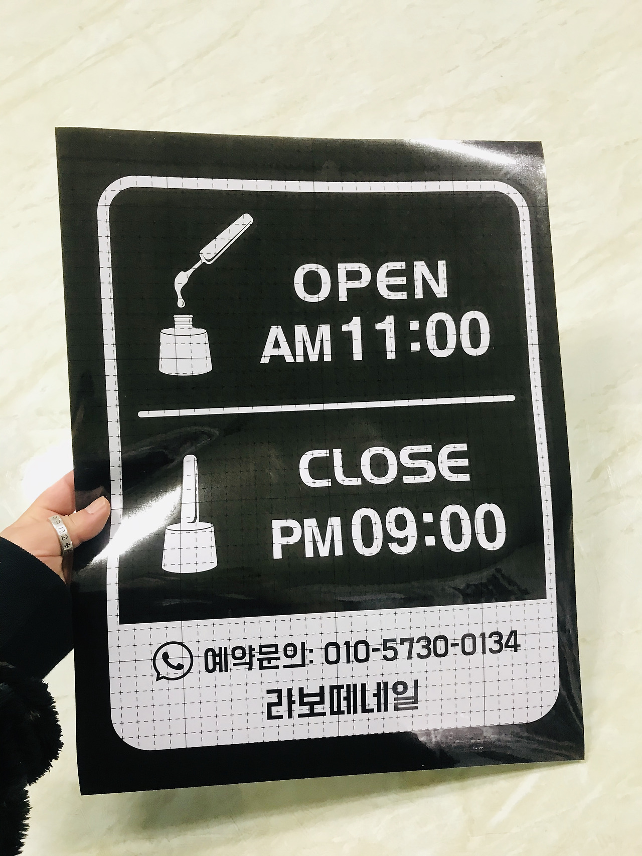 뷰티샵 오픈클로즈 영업시간 시트컷팅 유리스티커 돔보 창문스티커 자영업가게 유리문 로고스티커 가게스티커 꽃집 유리창