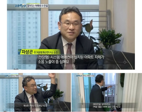 층간소음 원인 /워터해머가 원인일 수도 있다고? 3 층간소음-시스템에어컨-소음노출