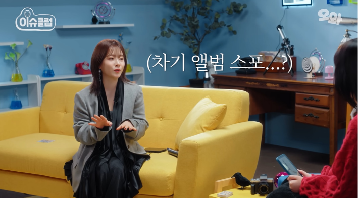 내년에 최애랑 콜라보 음원 발매할 거 같은 지예은