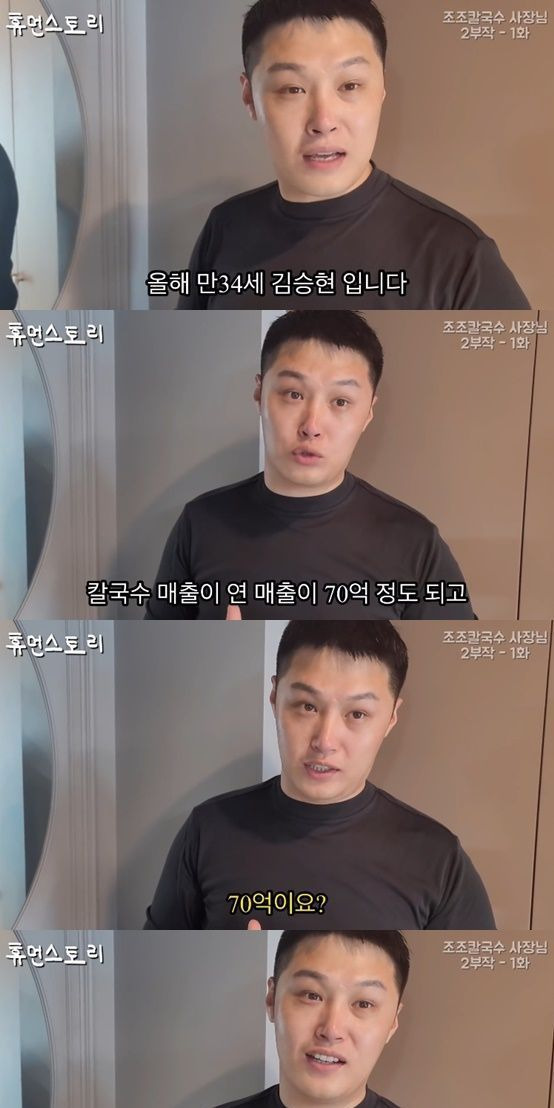 연매출 70억 사장님이 젊은 직원만 뽑는 이유
