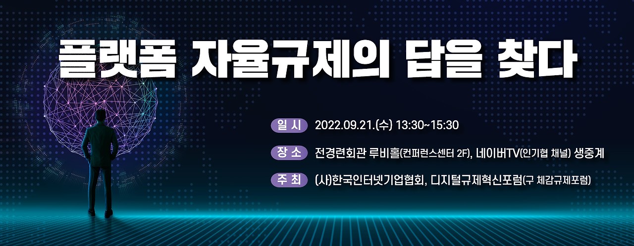 888토토