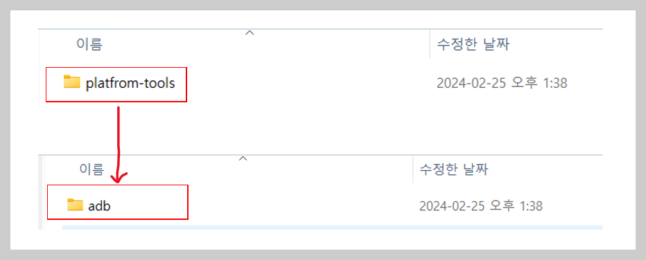 갤럭시 카메라 무음 소리끄기 설정 방법 (SetEdit 막혔을때) 11 ywAAAAAAQABAAACAUwAOw==