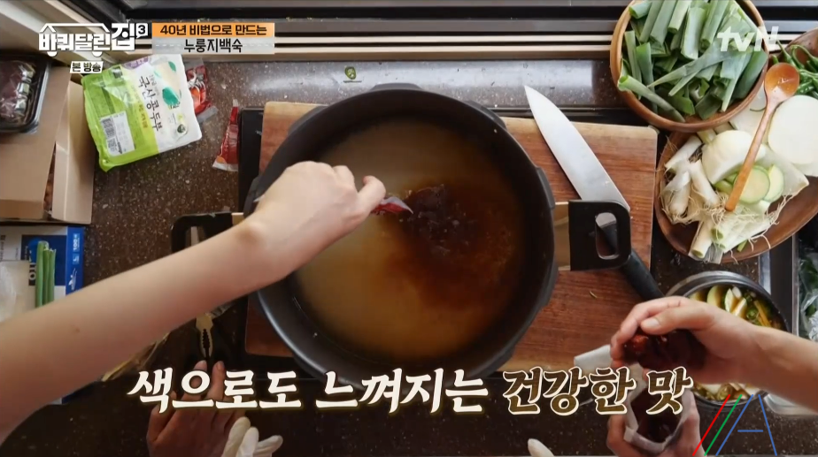 바퀴달린집3 누룽지 백숙 성동일 레시피 만드는 방법 누룽지 삼계탕 지인 어머님의 40년 비법 14 ywAAAAAAQABAAACAUwAOw==