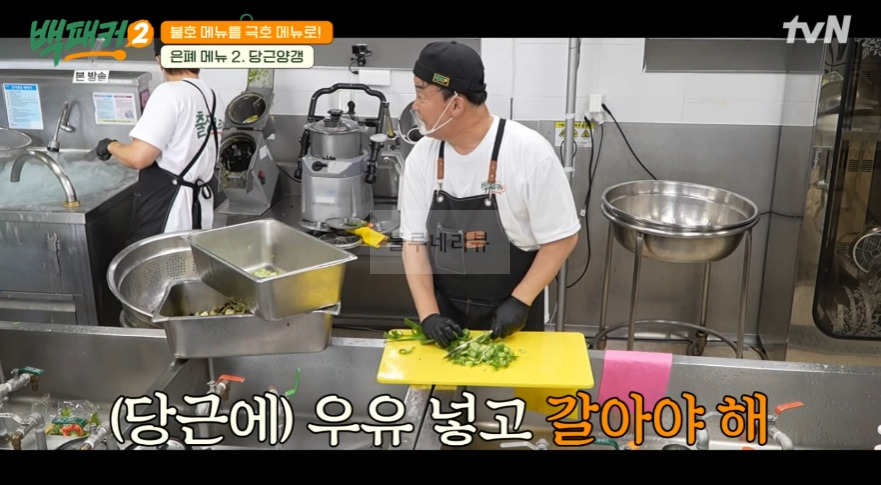 백패커2 당근양갱 레시피 - 은폐 메뉴2 불호 메뉴를 극호 메뉴로 11 ywAAAAAAQABAAACAUwAOw==