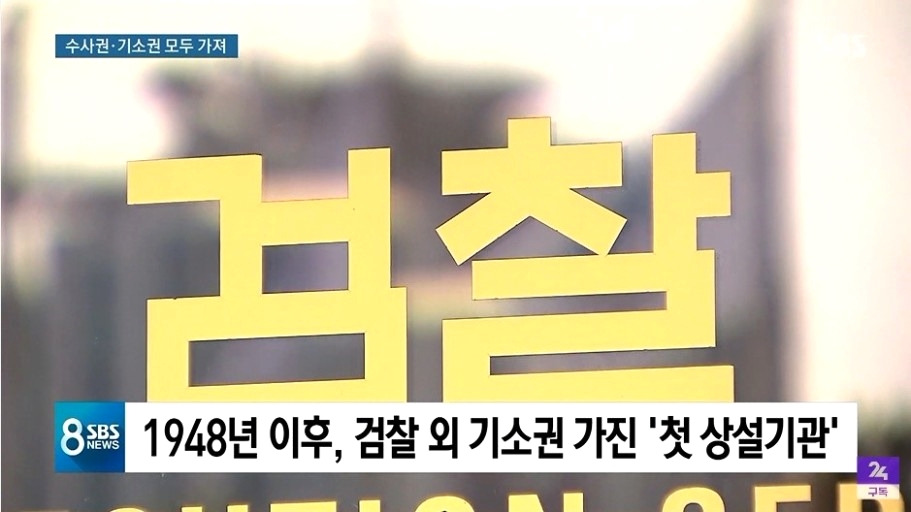 이재용 '프로포폴 의혹' 檢수심위 열린다.."무리한 수사 제동" 4 ywAAAAAAQABAAACAUwAOw==