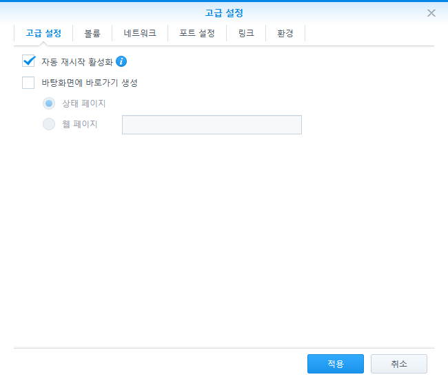  nginx proxy manager joyfui 