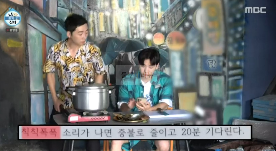 나혼자산다 나혼산 주승 갈비찜 레시피 - 엄마의 갈비찜 소스 양념 만들기 12 ywAAAAAAQABAAACAUwAOw==