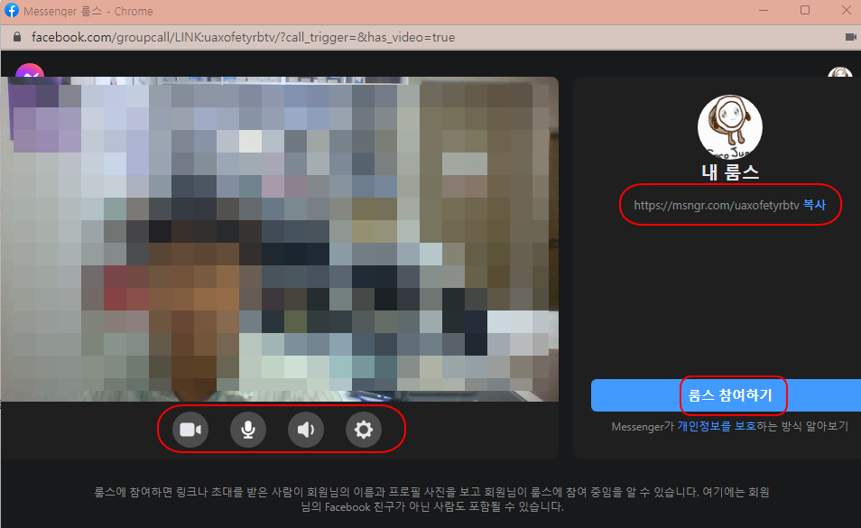 컴퓨터 화면 공유가 가능한 페이스북 온라인 이벤트 페이지 만들기 9 ywAAAAAAQABAAACAUwAOw==