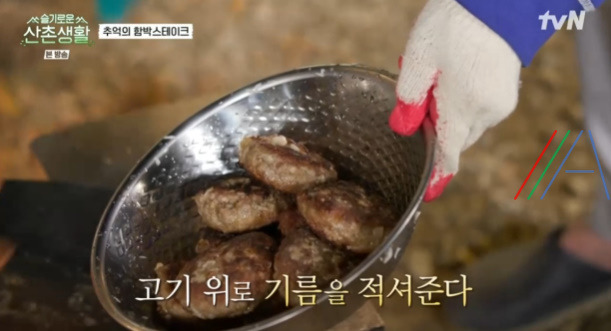슬기로운 산촌생활 함박스테이크, 추억의 함박 스테이크 레시피 만드는 법 - 산촌 햄벅스테이크 38 ywAAAAAAQABAAACAUwAOw==