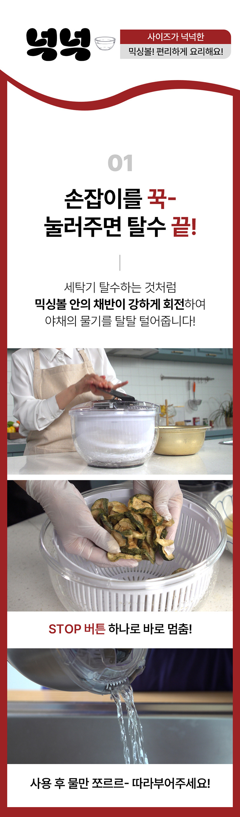 공구모아