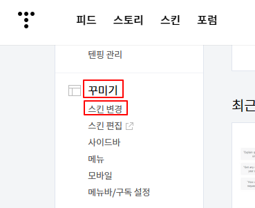 티스토리 블로그 공감버튼, 공감박스, 하트 위치 및 크기 수정하기 2 ywAAAAAAQABAAACAUwAOw==