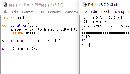 [파이썬/python] programmers Level 2(멀쩡한 사각형)