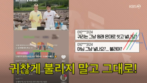 랜선장터 쌀귀리 미숫가루 레시피 만드는법 - 나태주 강진 쌀귀리 요리 5 ywAAAAAAQABAAACAUwAOw==