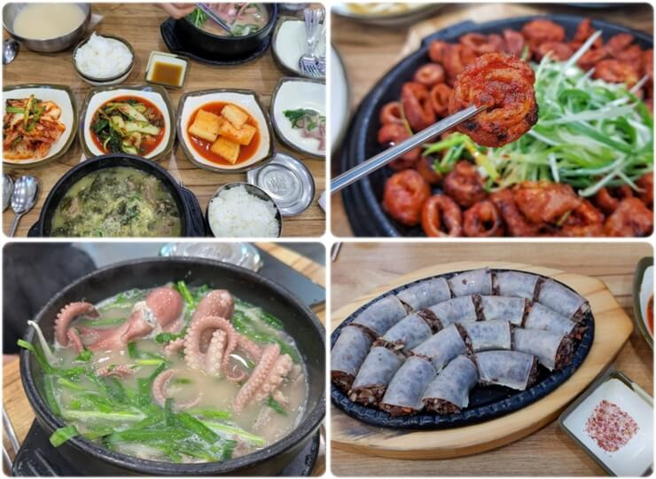 안산 맛집 봉궁순대국 본점