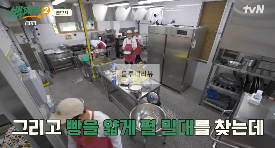 백패커2 멘보샤 만들기 레시피 - 계촌 별빛 오케스트라 어린이 급식 편 26 ywAAAAAAQABAAACAUwAOw==