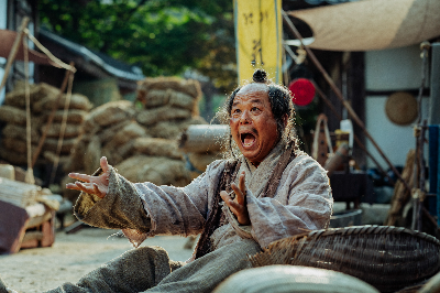외계인 <외계+인 2부> 9 ywAAAAAAQABAAACAUwAOw==