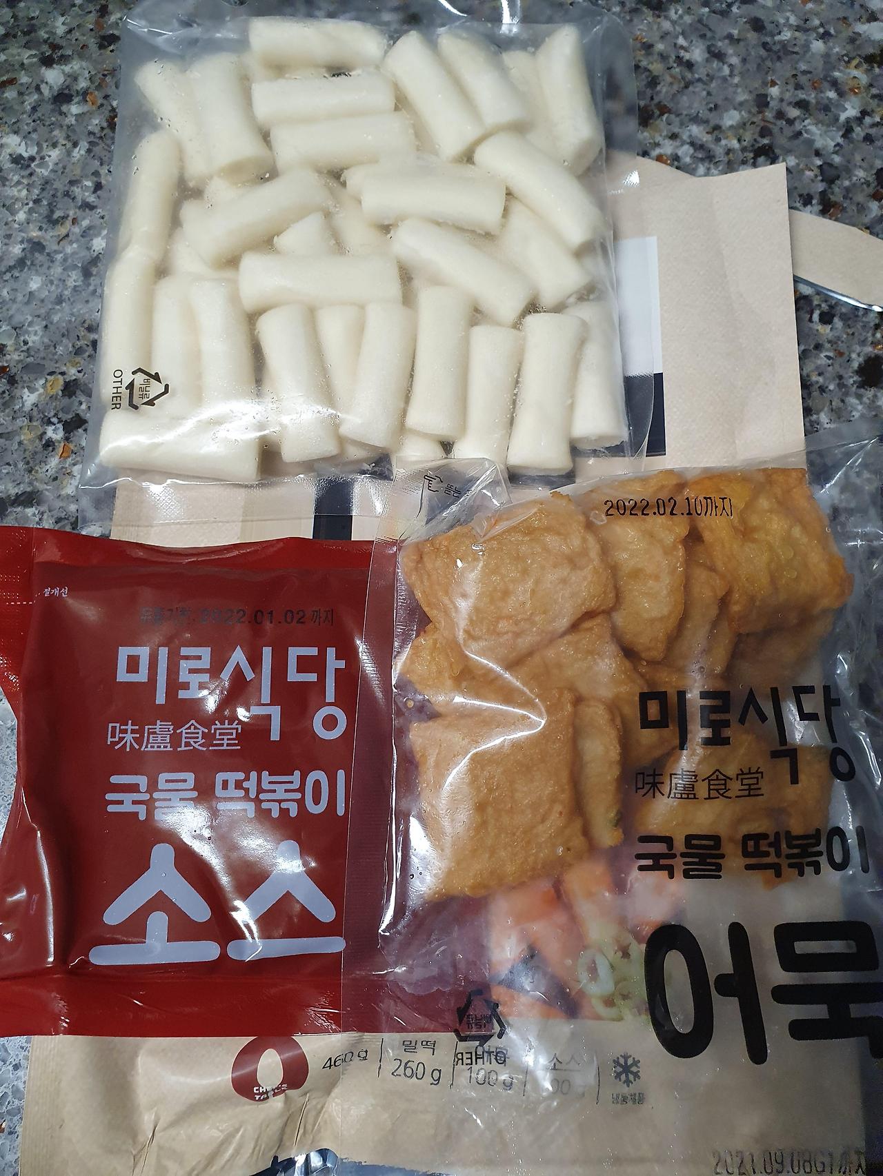 미로식당 떡볶이/사각 후라이팬 5 ywAAAAAAQABAAACAUwAOw==