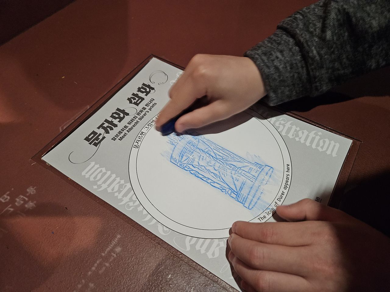 송도 가볼만한곳 :: 공짜지만 알찬 볼거리 국립세계문자박물관 주차 체험 후기 17 ywAAAAAAQABAAACAUwAOw==