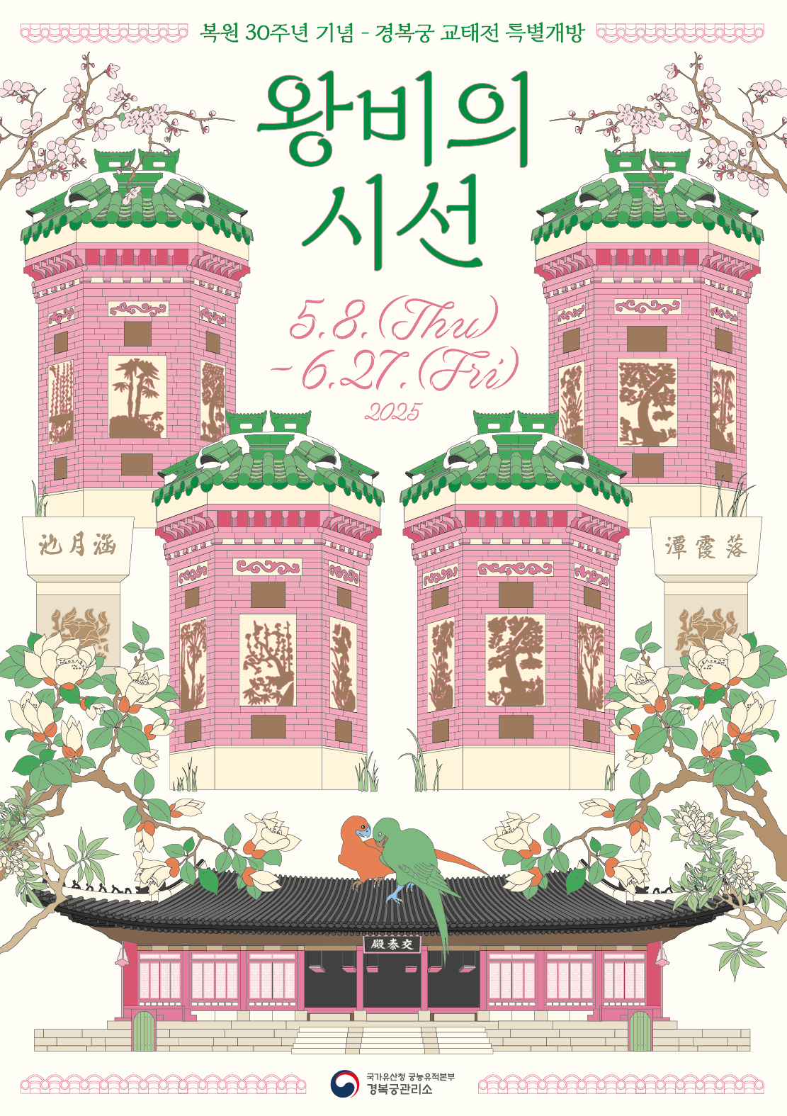 아로스 팝업