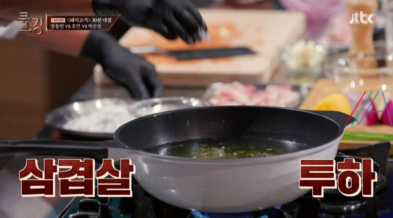 쿡킹 애간장에 녹는 돼지 장동민 레시피 만드는 법 만들기 18 ywAAAAAAQABAAACAUwAOw==
