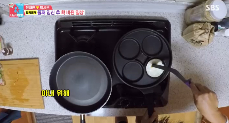 너는내운명 진태현 샌드위치 레시피 만드는법 - 산모를 위한 건강 샌드위치 5 ywAAAAAAQABAAACAUwAOw==